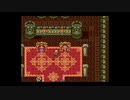 （SFC）ドラゴンクエストⅢ　プレイ動画07　by　KANAN