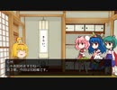 【CoCリプレイ】外宇宙からの救いの手 第3章 part0