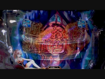 【パチンコ】ＣＲ百花繚乱サムライブライド　24日目