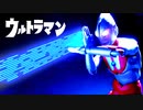 ウルトラ・フラッシュ！！！