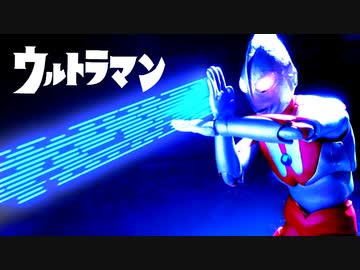 ウルトラ・フラッシュ！！！