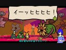 [ゆっくり実況]ペラペラ！虫紙の冒険譚！part11[Bug_Fables]