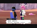【ポケットモンスターソード】あの電脳世界の戦士の帰還！？すべての修業を終えて、久々にオシャレに決めてのんびりとヨロイのシマを観光！！【実況】　その１００