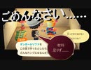 【あつまれ どうぶつの森】　第三十八幕　【悲報】キャンプサイトのお客さんに対して最悪なやらかしをしてしまった……2