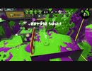 【Splatoon2】ローラーカンスト勢によるガチマッチpart154【ゆっくり実況】