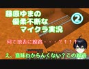 優柔不断なminecraft実況②~敵モブ追加modを添えて~【vtuber】