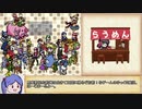 【ゆっくり】ざくざくアクターズ・解説プレイ62【biimシステム】