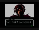 【実況プレイ】子供向けハードRPGデビルチルドレンpart17
