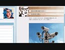 【Orwell: Keeping an Eye On You】自室から、誰かの人生を chapter1-3【ゆっくり実況プレイ】