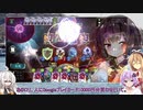 【シャドウバース】静かにぶっ壊れが追加されたAFネメシス（＋日本兵戦車ロイヤル）