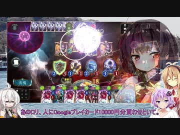 【シャドウバース】静かにぶっ壊れが追加されたAFネメシス（＋日本兵戦車ロイヤル）