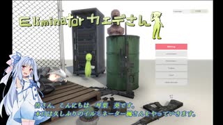 イルミネーター楓さんプレイ日記１