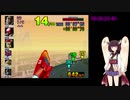 【F-ZERO X】Kiri-ZERO X～KING CUP編～