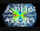 【平沢進】Big Brother打ち込んでみた【核P-model】