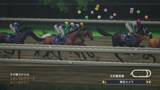 【ウイニングポスト8 2015】女馬主と早世馬の新世界【実況プレイ】413