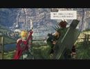 【ゼノブレイド】未来を変える　#5
