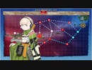【艦これ】２０梅雨イベ　Ｅ２甲２本目　機動部隊　突破時