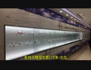 【名称変更】羽田空港は飛行機に乗るためだけに行くところではない(3/1③)