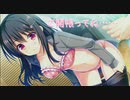 【かりぐらしのナニエッティ】かりぐらし恋愛実況_12【PS4版実況】