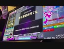 【IIDXやらかしプレイ】「俺ら東京さ行ぐだ」（SPH7）