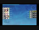 【艦これ】2020梅雨　E-1-1甲　ラスダン