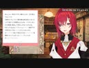アンジュ「チンチン！」