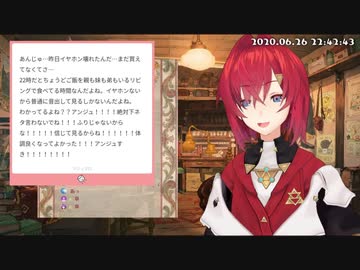 アンジュ「チンチン！」