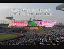 【PCFシーズン4リーグ戦】バンドリ！ガールズバンドパーティー！vsラブライブ！サンシャイン！！Part2