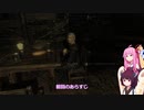 【Skyrim】きりたん北へ・・・第6話【琴葉茜&東北きりたん&結月ゆかり&紲星あかり】