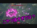 村人たちの英雄になれ！【マインクラフトダンジョンズ】を実況プレイ！2話目