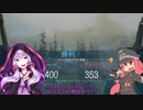 【COD:MW】RUMBLEの芋砂面に堕ちた茜ちゃん【琴葉茜・葵】