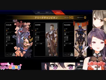 【APEX】雑談しながら0キルでチャンピオンになるチョコチョコ迷宮（ラビリンス）【チーム総ダメージ39】