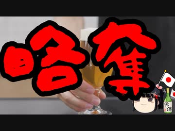 ジョージ・フロイドをヒーローにした結果