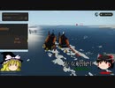 【Storm Works】ゆっくり安全に行くストームワークス　その１