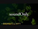 【VOICEROID x UTAU】ボイロきりたんをUTAUきりたんでトレースしてみた【東北きりたん】