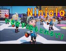 【実況】忘れてたがニンジャラリリースしてるやん！【switch　ニンジャラ】