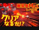 【マイクラ】｜ Minecraft Dungeons｜難易度MAXクリアなるか！？｜【ダンジョンズ】part11