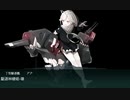 【艦これ】2020梅雨イベ E4甲ラスダン