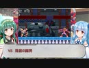 【ロックマンゼロ2】#10 誰も知らないゼロが目覚める！葵ちゃん達のさっと息抜き　ロックマンゼロ2編　【ダブルヒーローコレクション】