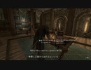 【初見】ＳｋｙｒｉｍＳＥ字幕プレイ　内戦クエスト編その５「ホワイトランの戦い前編」
