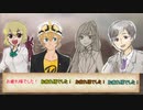 シノビガミゆっくりリプレイ【カルコサス教】最終回