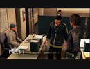 【JUDGE EYES】死神の遺言(キムタクが如く)実況プレイ　Part５１