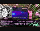 【CoC】PLが自由でKPの頭痛が収まらない犯人探しその7【実卓リプレイ】
