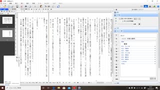 発表します。今日の日記を　十五日目　人類は衰退しました