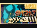 【完全新作！】New ポケモンスナップ完全新作発表記念！NINTENDO64ソフト「ポケモンスナップ」ロケ地：？？？（最終回）【実況】