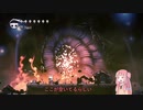 針1本で英雄になるアカネチャン 最終回