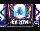 【SDVX】Bolérrot [NOV]