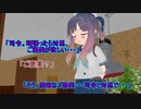 【艦これ】すずめ提督の０から始める艦これ日誌177【MMD紙芝居】