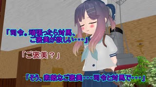 【艦これ】すずめ提督の０から始める艦これ日誌177【MMD紙芝居】