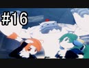 ピポサルの本気に立ち向かうべく「サルゲッチュ ミリオンモンキーズ」実況 part16